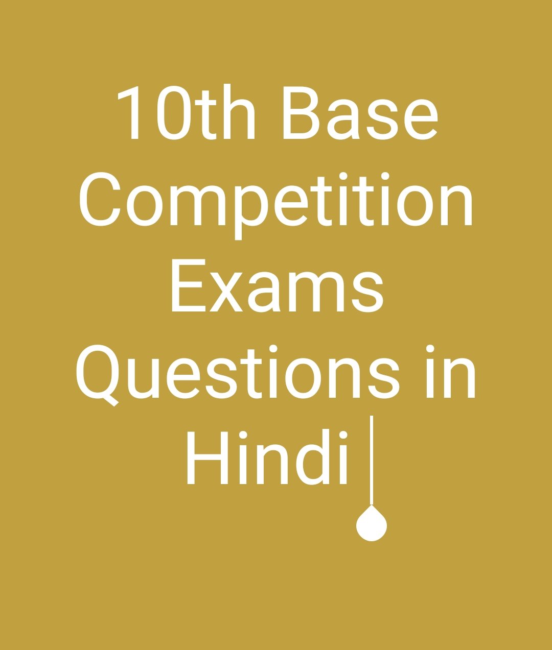 10th Base Competition Exams Questions In Hindi CG VYAPAM GK